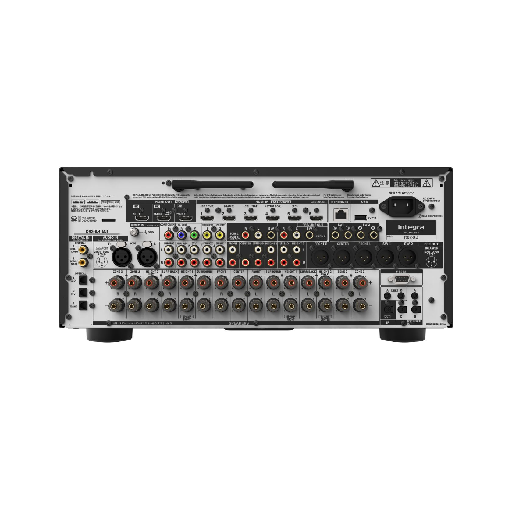 INTEGRA DRX-8.4