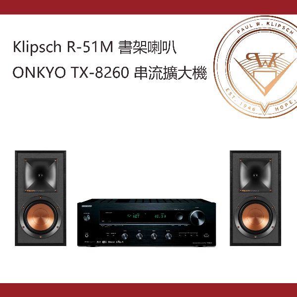 Klipsch R-51M+Onkyo TX-8260
